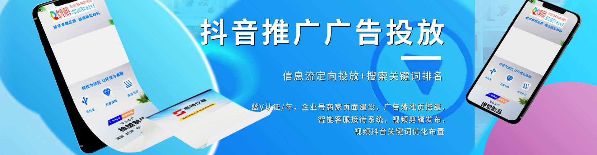 绥宁百度推广代理