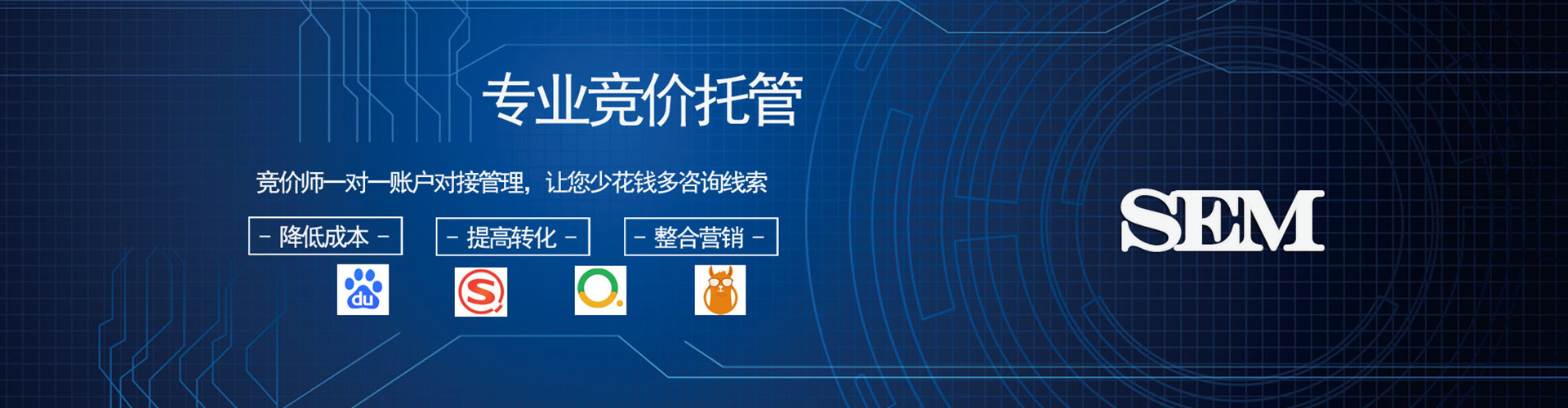 绥宁百度推广费用