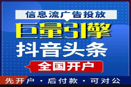 百度竞价托管外包成功案例：从零到一的突破