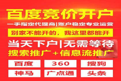 成功案例揭秘：如何利用信息流广告提升品牌影响力