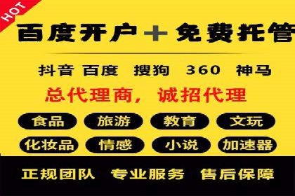 百度运营推广策略解析，热门案例深度剖析