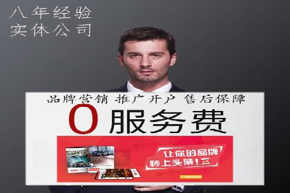 精准营销的典范：一则信息流广告的成功案例解析