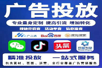 某科技公司通过百度推广引领行业创新发展